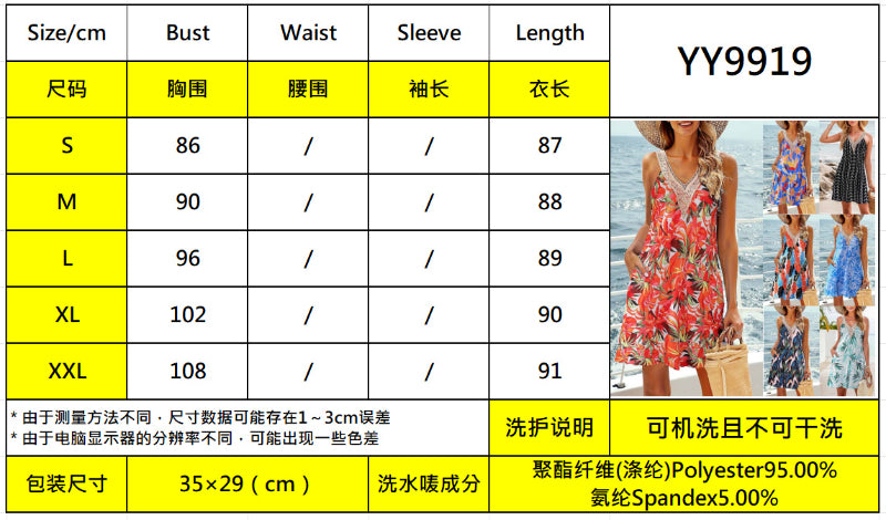 Beach Lace V-Neck Tank Dress Casual Tropical Print Sleeveless Short Dress