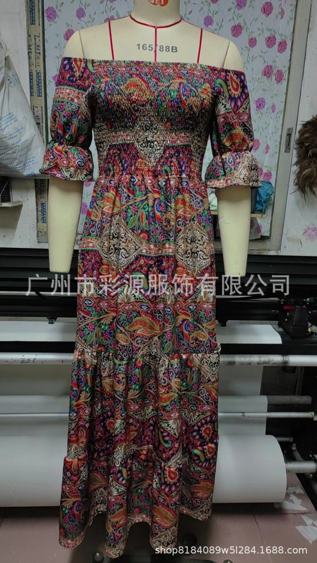 Vacation Style Off-shoulder Princess Sleeves Dress