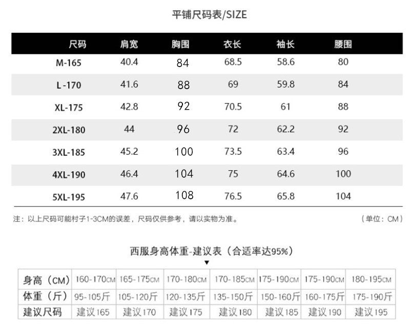 Men's Casual Suit Slim-fit Jacket