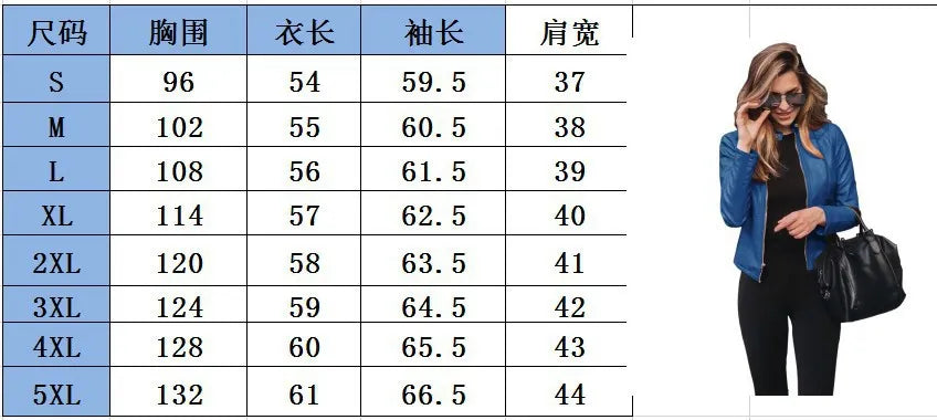 Autumn And Winter Women's Fashionable Leather PU Suit Jacket
